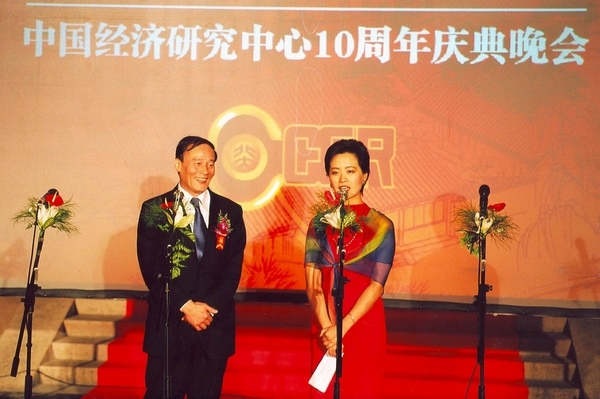 C22-王岐山发言