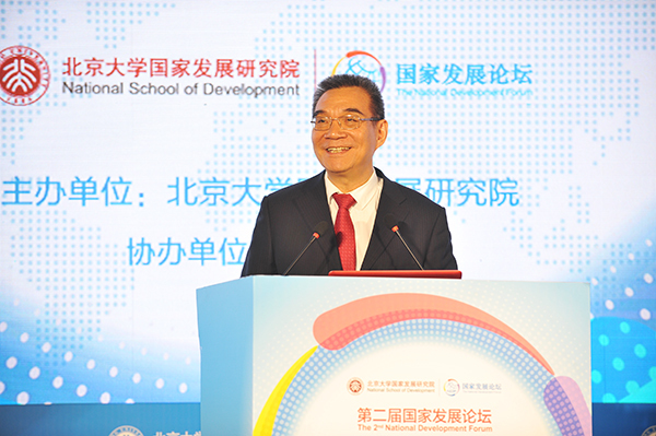 林毅夫教授做闭幕演讲