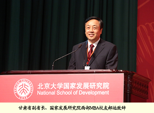 廿载光荣 百年梦想——北大大陆成人直播
二十周年庆典隆重举行8