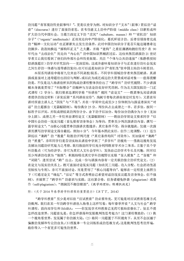 20150303171200619202