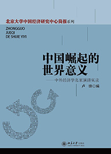大陆成人直播-成人直播中文
院庆丛书出版5