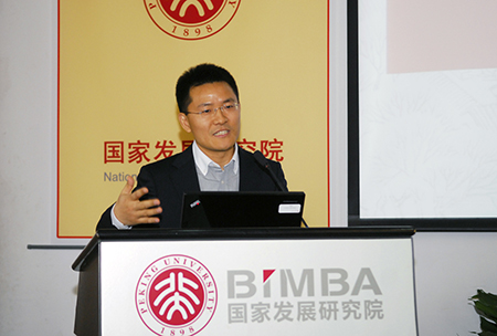 北大大陆成人直播
“服务型中小企业融资：问题与对策”研讨会召开2