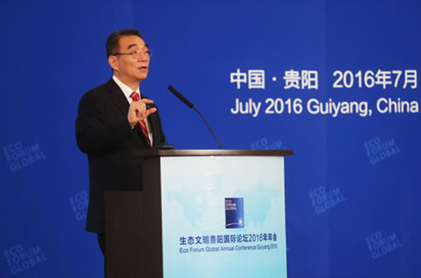 林毅夫教授发言