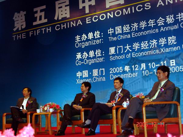 经济学新闻图片