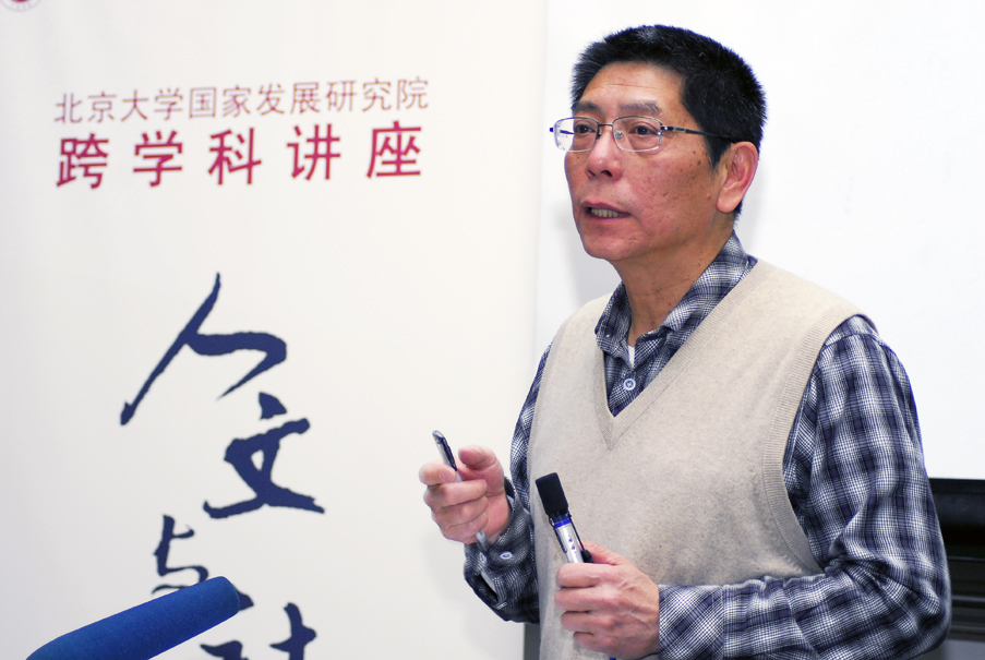 陈嘉映：哲学之为穷理和哲学之为对话1