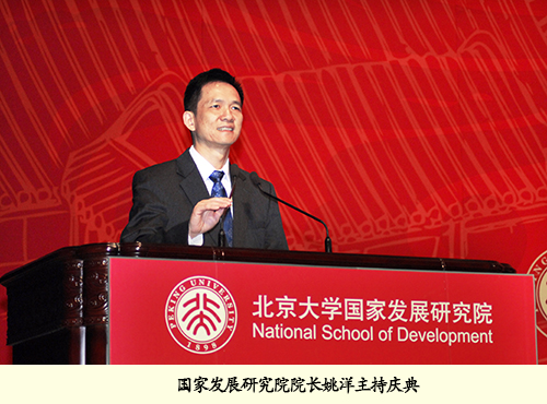 廿载光荣 百年梦想——北大大陆成人直播
二十周年庆典隆重举行3