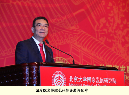 廿载光荣 百年梦想——北大大陆成人直播
二十周年庆典隆重举行4
