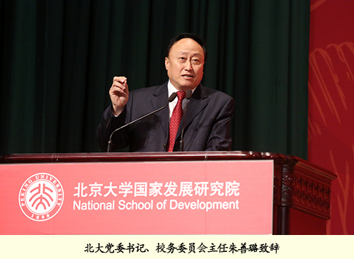 廿载光荣 百年梦想——北大大陆成人直播
二十周年庆典隆重举行5
