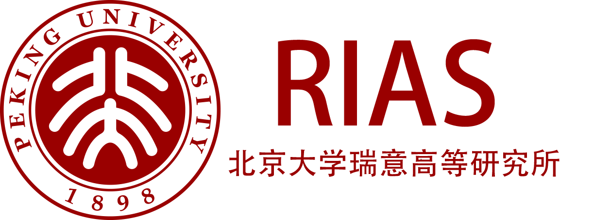 北京大学瑞意高等研究所