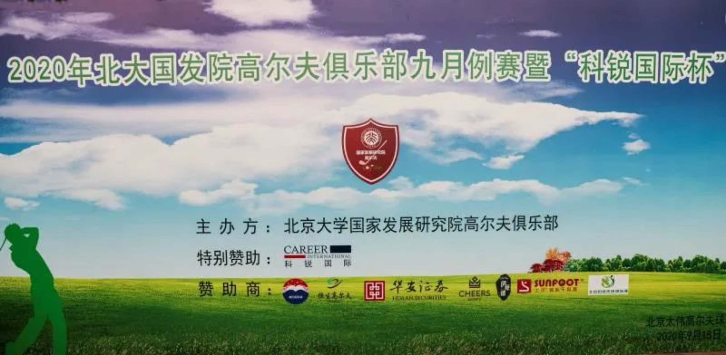 //mmbiz.qpic.cn/mmbiz_jpg/Lap1NyDib73puo9pPE7tJFLv3IP15ouYSN7jtl6rgu7sYxssg0Mwu8kbfY0QGR3ZY57r0fmDeIibSAeReIOpbicVQ/640?wx_fmt=jpeg