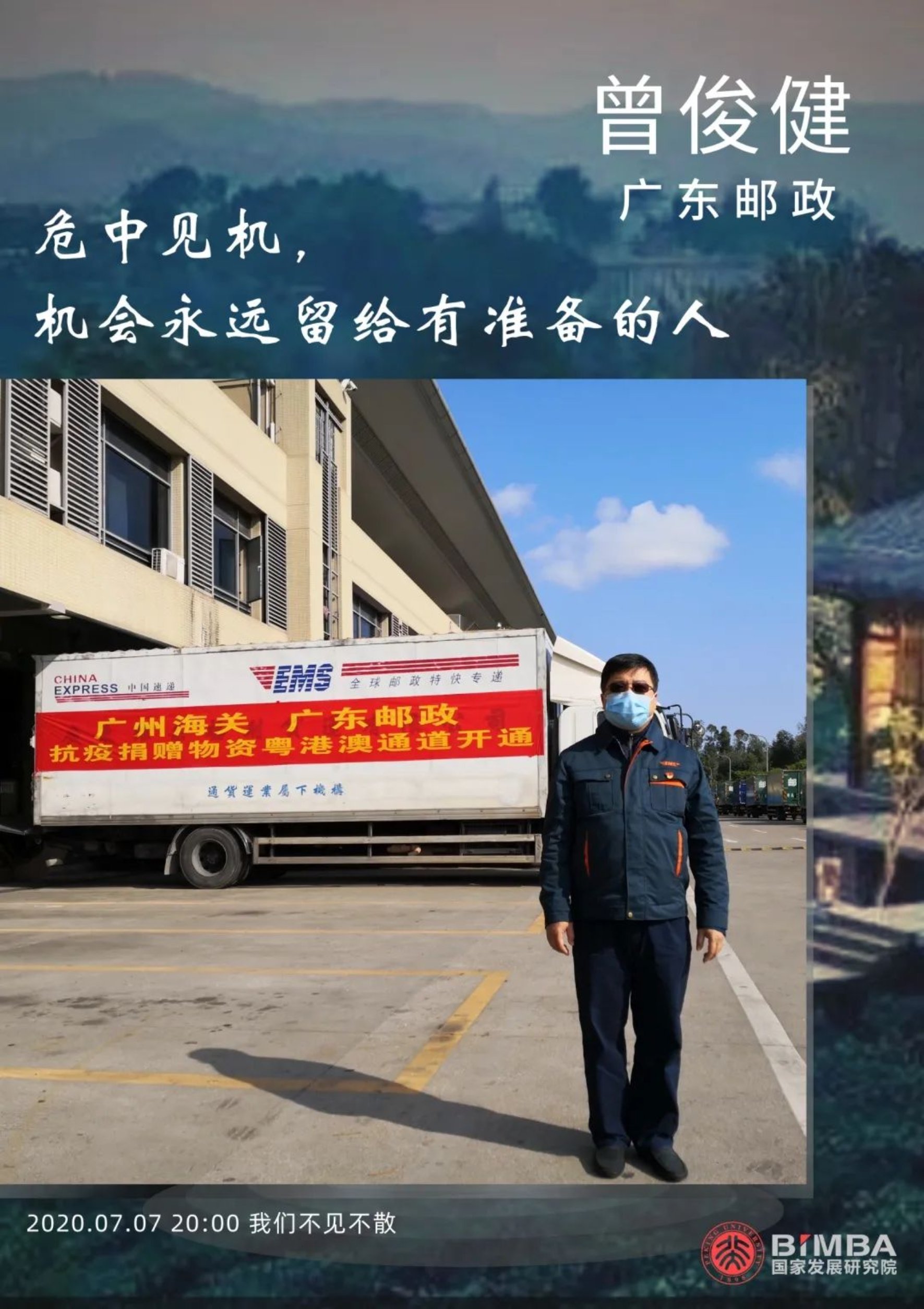 //mmbiz.qpic.cn/mmbiz_jpg/ibGh4lTFYyo8naycOkiaMaaZvicxrZaMXbhpZyan5teeAgnNicGNibFWHFUAicEntSI8Xic3XbMcpfkVicvuSu2Uo9V52w/640?wx_fmt=jpeg