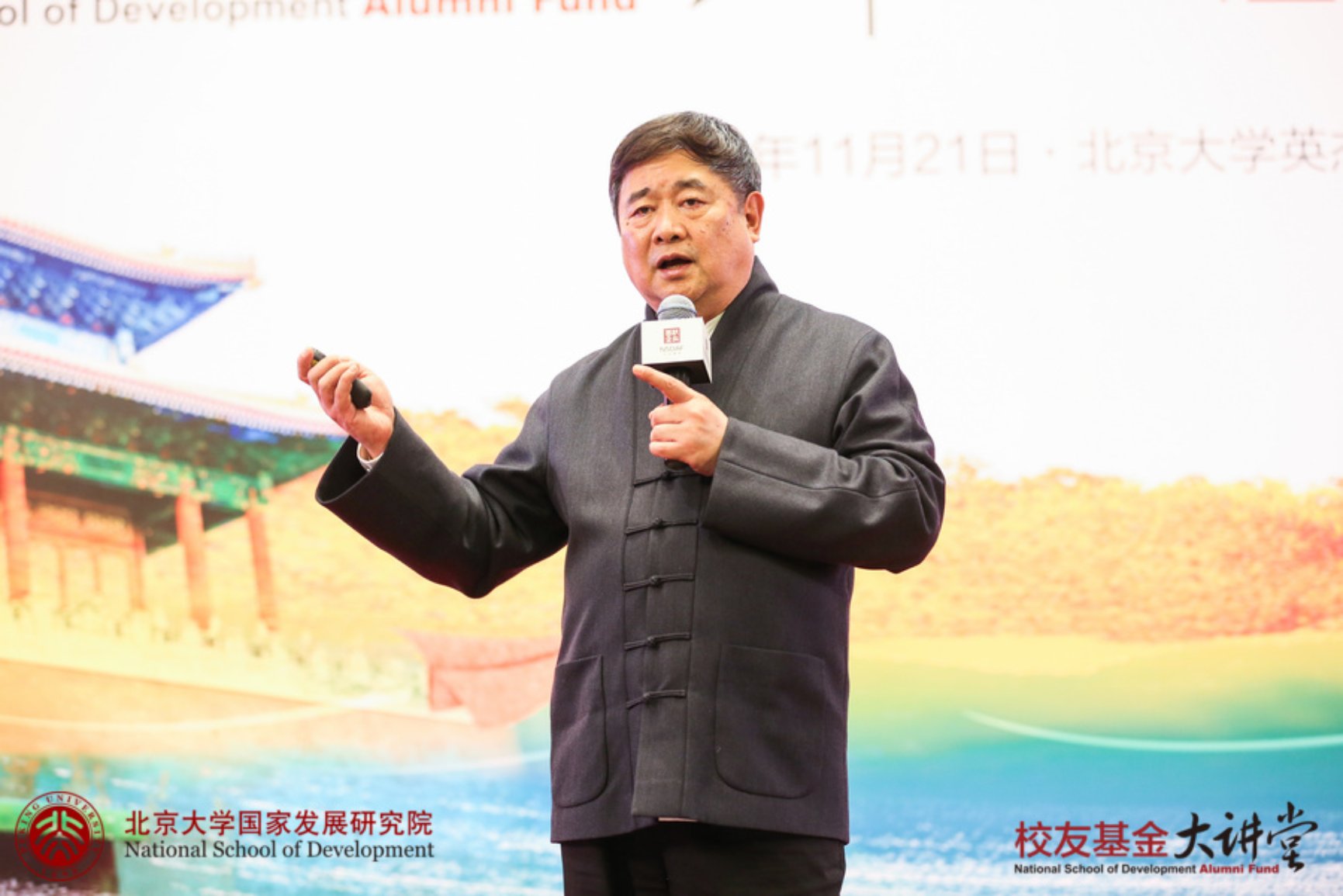 D:\3-2019年照片库素材\83-【校友基金大讲堂】第四期 单霁翔:文化的力量-2019.11.21\L2FwcC93YXRlcm1hcmsvd2F0ZXJtYXJrNWRjZTExMmMzNDE2Yy5wbmc= - 2019-11-25T094538.462.jpeg
