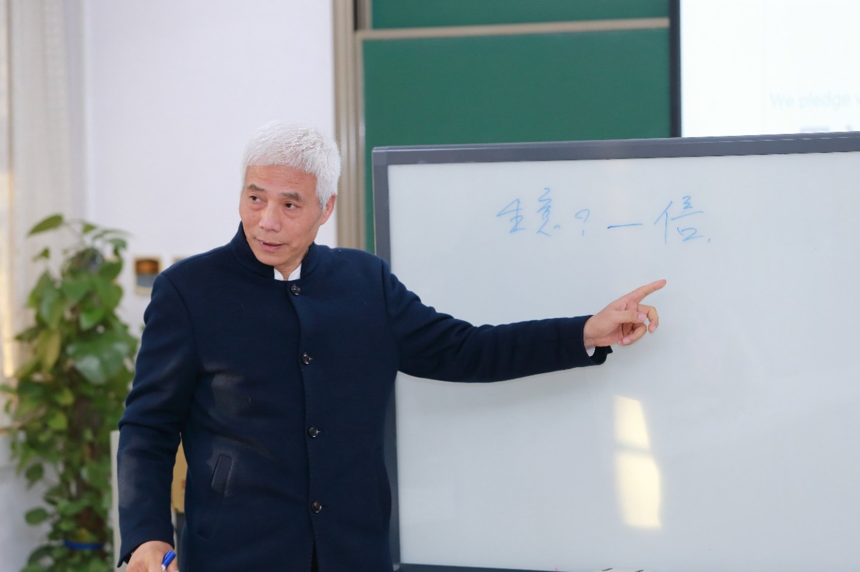 D:\3-2019年照片库素材\11-湖南校友会新年讲座:如何提升企业家“心性”—2019.1.22\稿子\NSD_2502.JPG