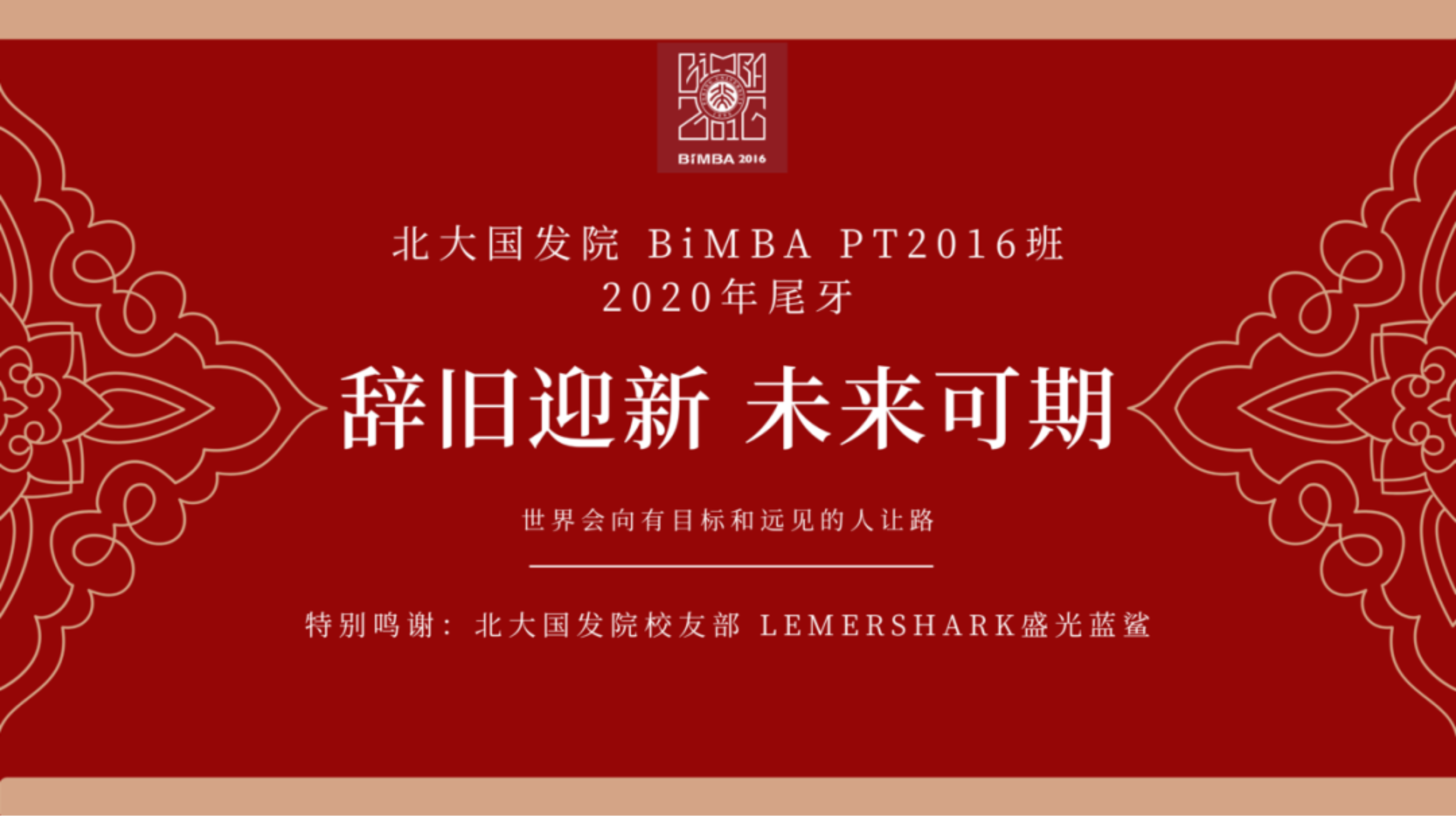 //mmbiz.qpic.cn/mmbiz_png/ibGh4lTFYyo9RkhiaKtjf6RA0rH7MPVYDtdu7kgU0DAyS7SGfX2e3PicXouBmIKL9USDFRYgZ6CjIh5GAiaTpVtuicA/640?wx_fmt=png