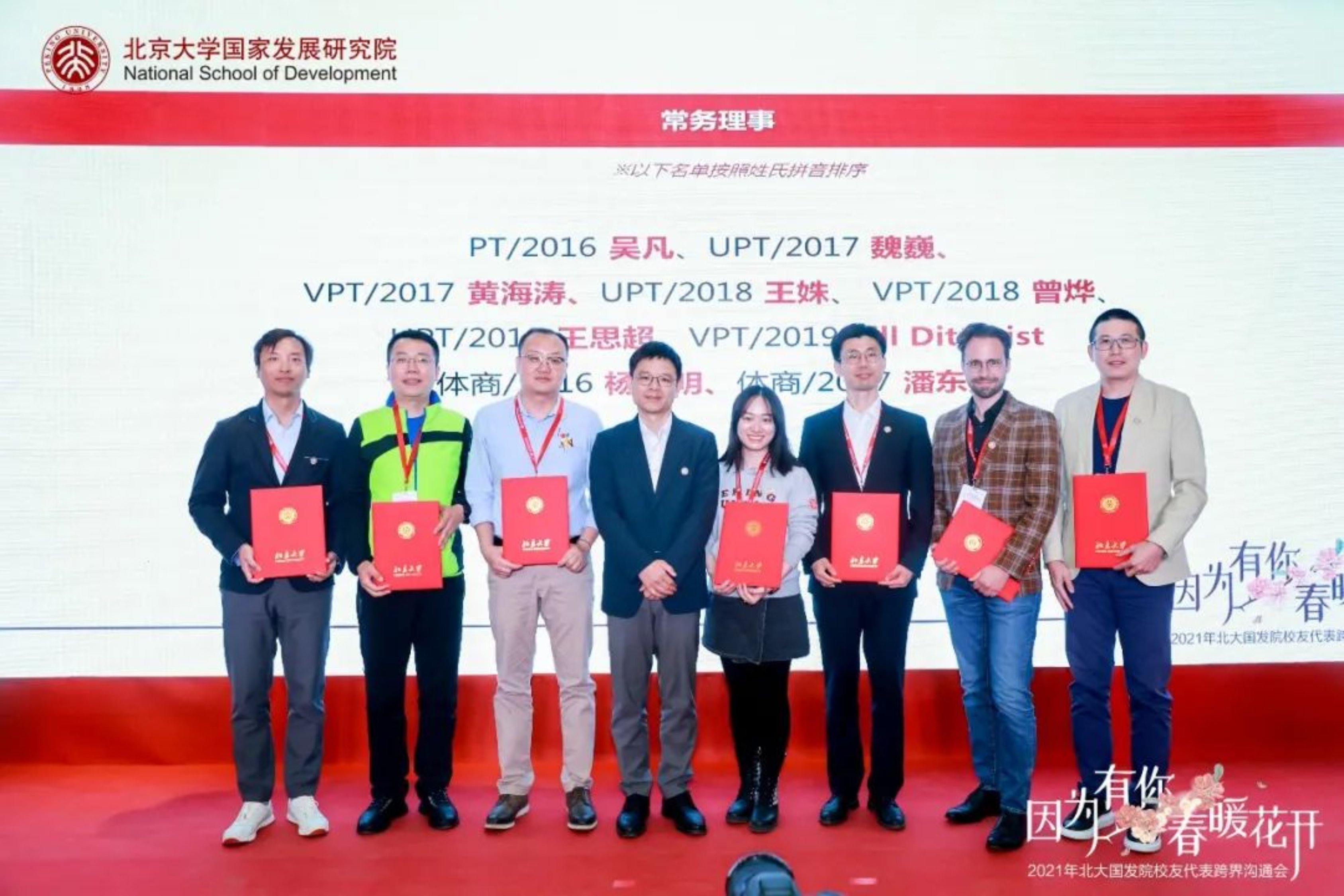 //mmbiz.qpic.cn/mmbiz_jpg/ibGh4lTFYyo93xtB0P2ct5SpcQarh67kgOSKhWuIk2Aiap6exYuFBlu3I8GfCoibrXcEHrKe5QTXk67D1BC6r2wQg/640?wx_fmt=jpeg