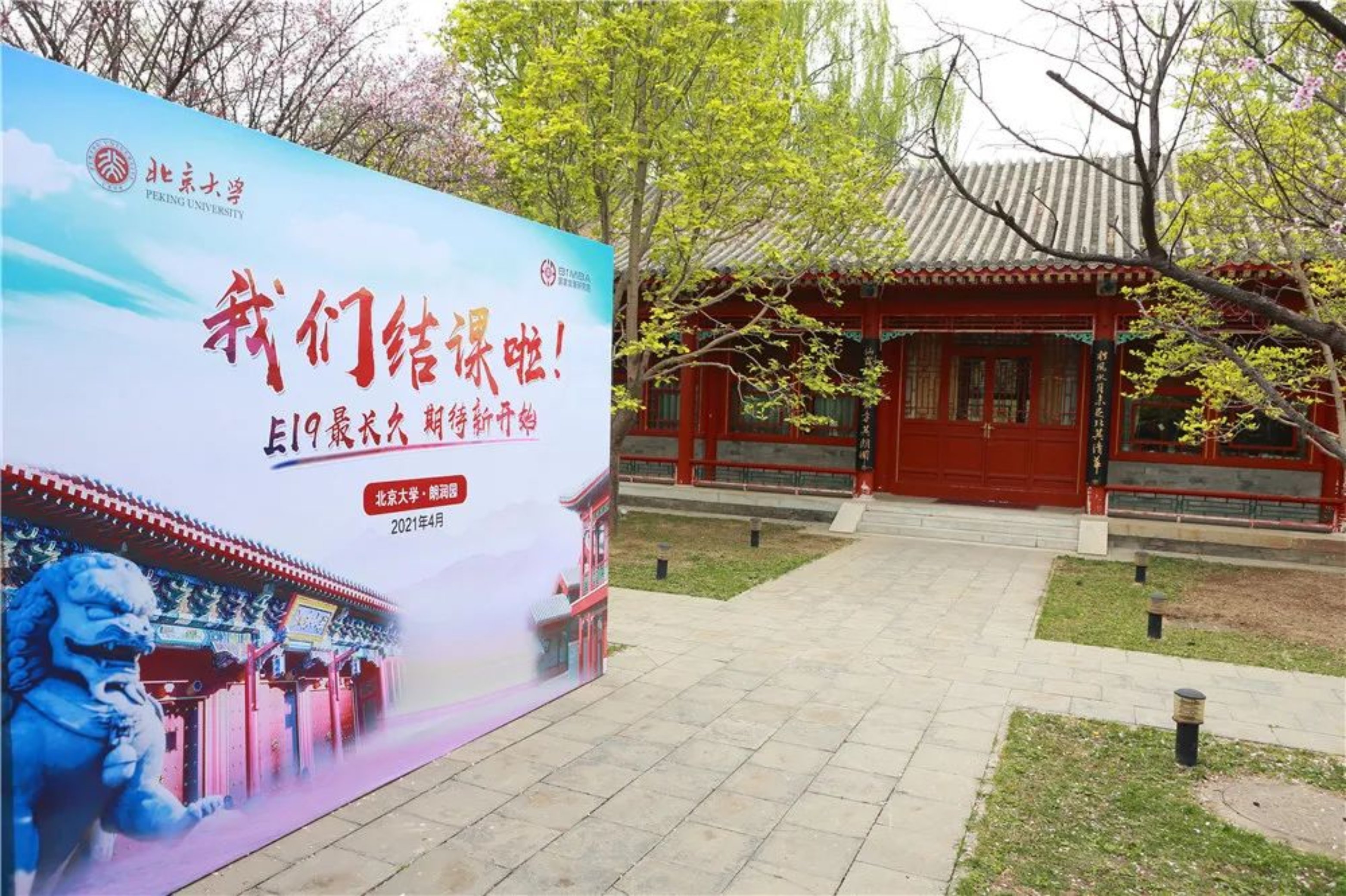 //mmbiz.qpic.cn/mmbiz_jpg/icYYtflJnb6mGyicV4lv1d0BKfOBicXjxb6MM1YVZVwoeib0JpByFxVR3uaYmfRHt7DeYI53quDzLE4c3g0ldTPklw/640?wx_fmt=jpeg