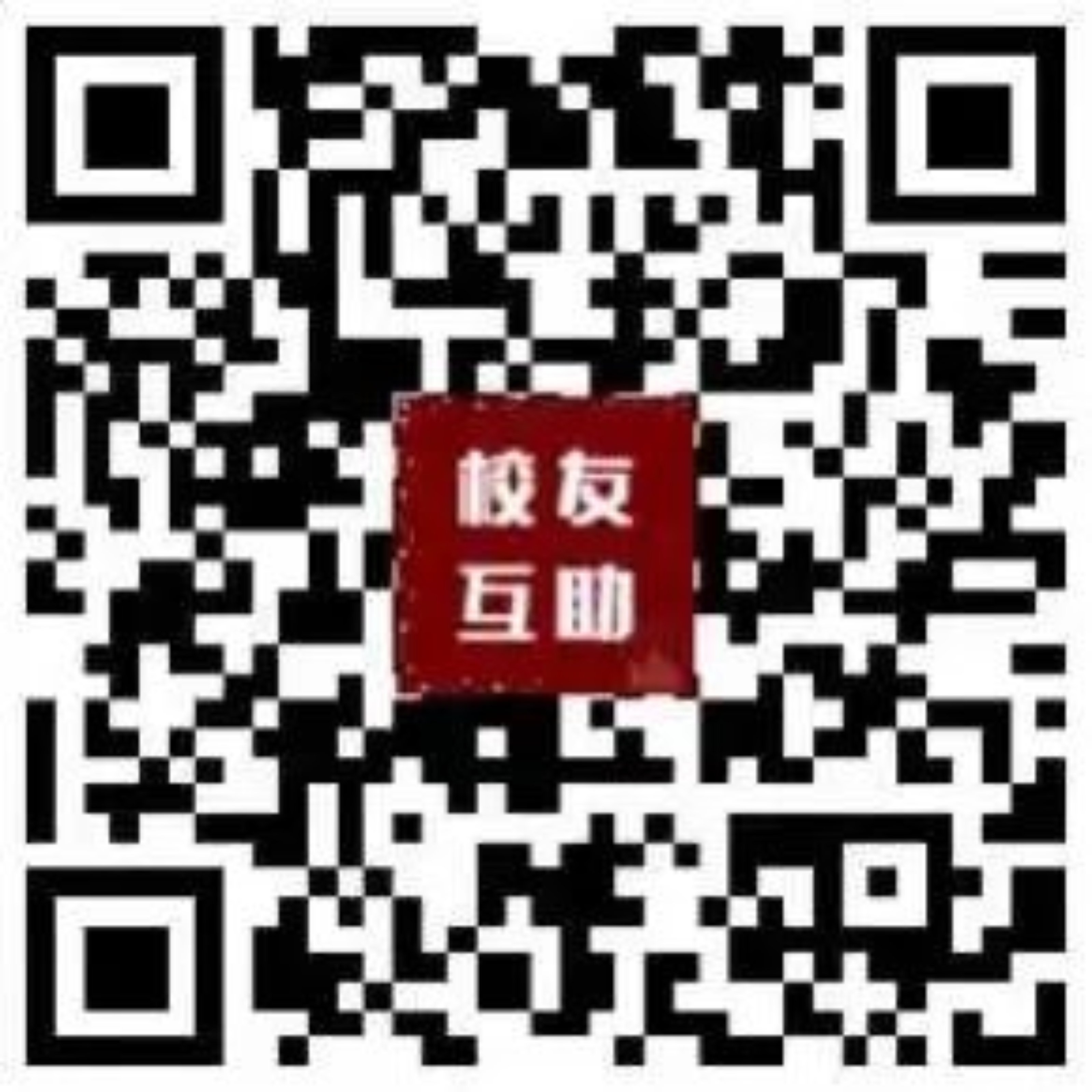 //mmbiz.qpic.cn/mmbiz_jpg/ibGh4lTFYyoicL5L94RztiadzH9MHbic3ZXG1z90xY4TL8usqy4UB0icWBuyDtzy4QVrxUEN879T9s2aRALLNKmPeuw/640?wx_fmt=jpeg
