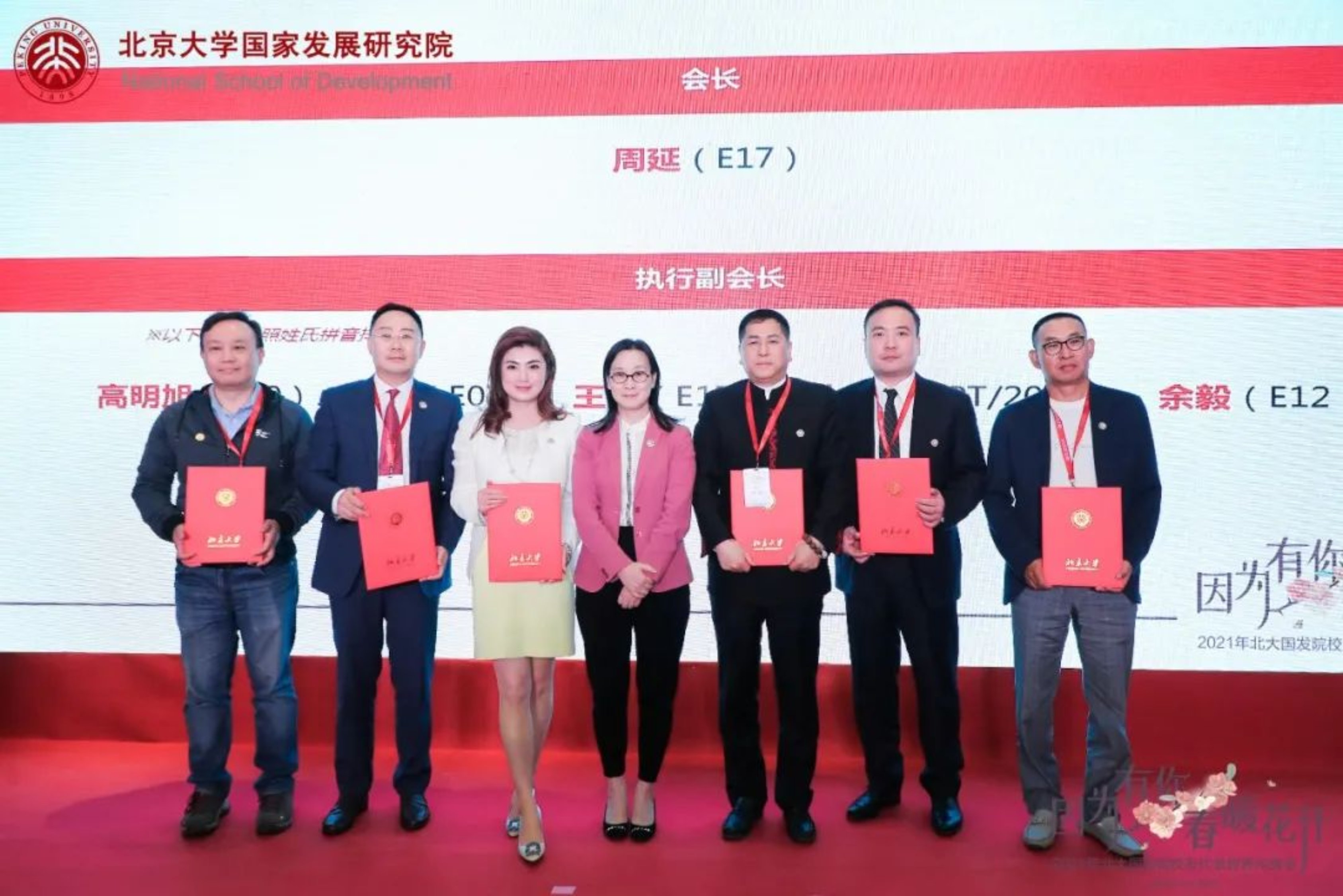 //mmbiz.qpic.cn/mmbiz_jpg/ibGh4lTFYyo93xtB0P2ct5SpcQarh67kgCMJfibQx9Tv1nzE6mXVBRII6EnInFhppHloeHDKg8cHzibUkEO4gfeaQ/640?wx_fmt=jpeg