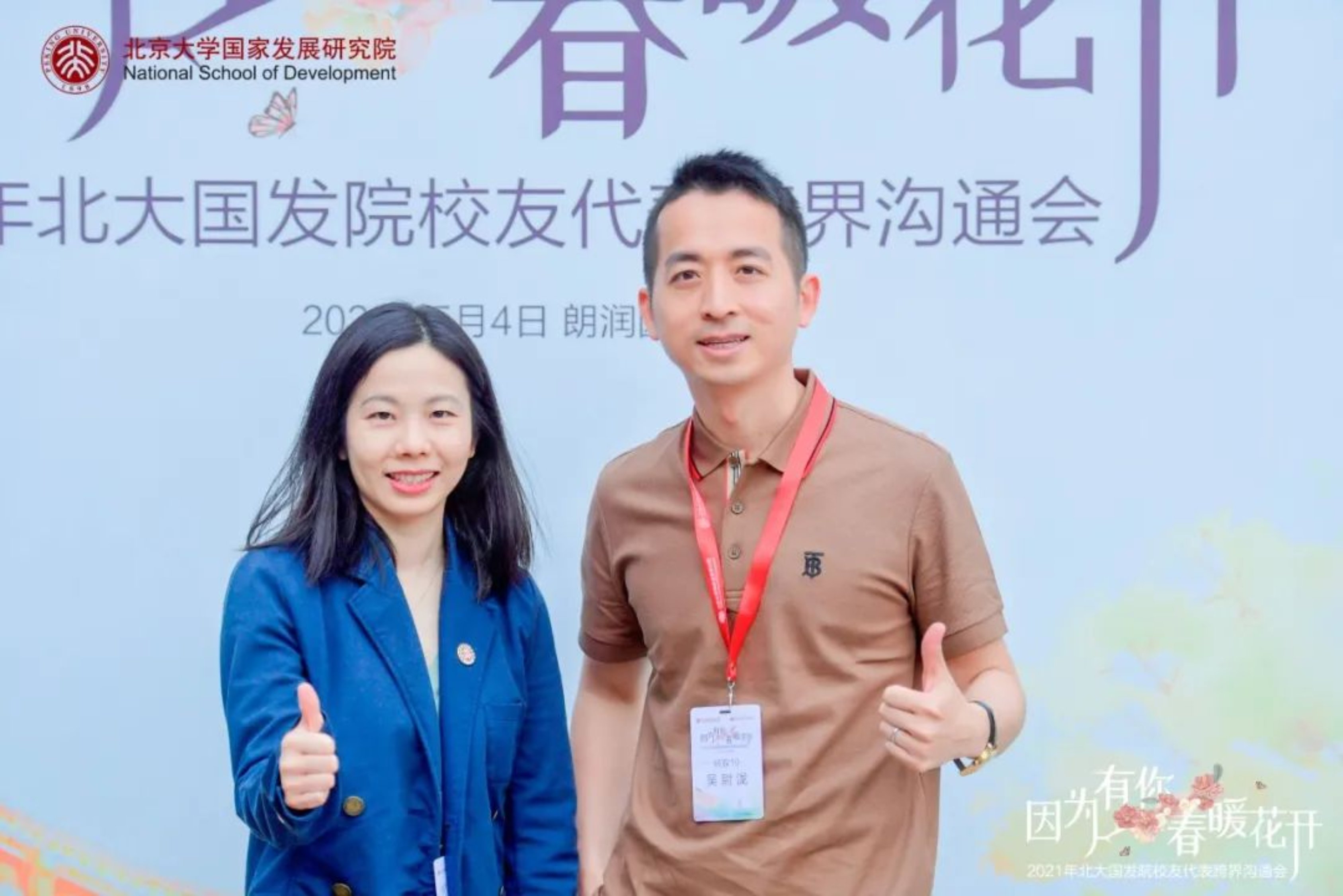 //mmbiz.qpic.cn/mmbiz_jpg/ibGh4lTFYyo93xtB0P2ct5SpcQarh67kgiaNEYibIJkf5cqAjkTLgvVRn4QVlmq7g0ZPrm0tScLficzxyApA7AtnEQ/640?wx_fmt=jpeg