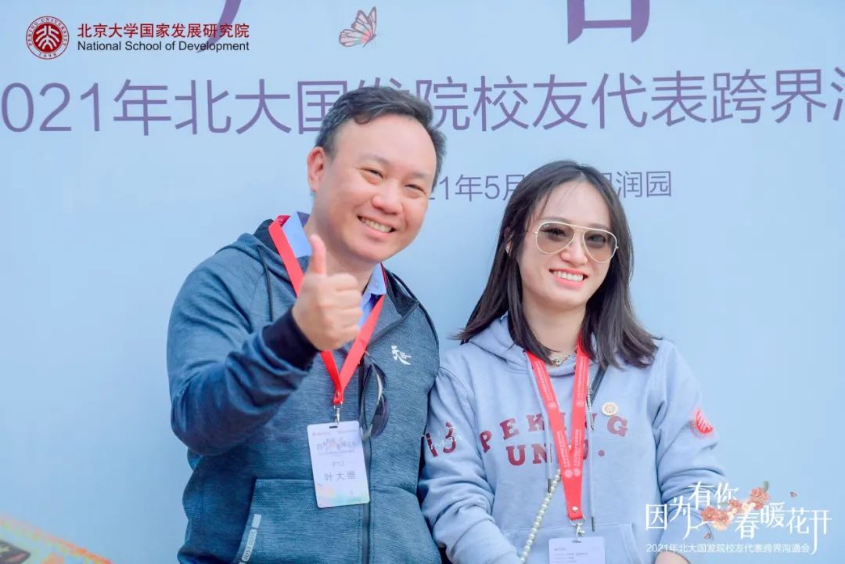 //mmbiz.qpic.cn/mmbiz_jpg/ibGh4lTFYyo93xtB0P2ct5SpcQarh67kgkG2m8oXujYwgdJnCiaiaUv9fIz37uetk06rd6cF6YrDWVjONpVaWz8bA/640?wx_fmt=jpeg