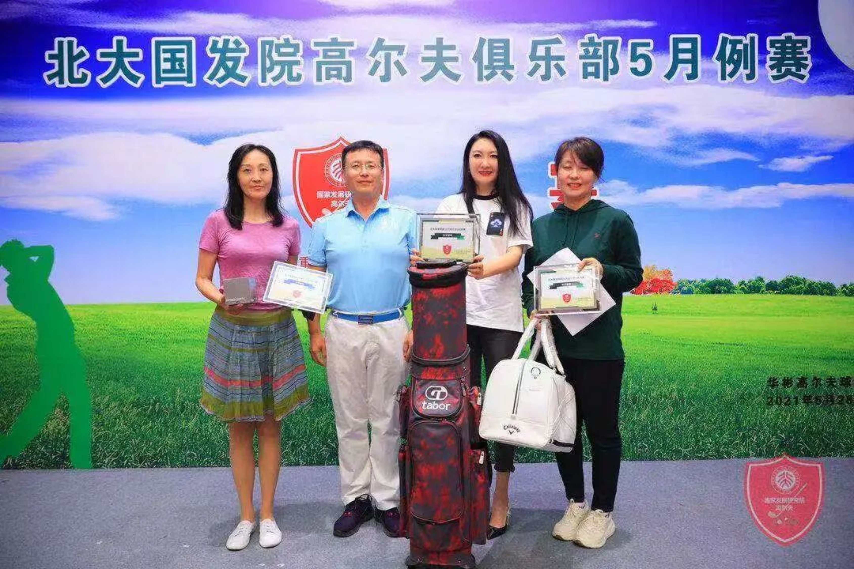 //mmbiz.qpic.cn/mmbiz_jpg/ibGh4lTFYyoib8CV4z671w5pthS5Ls2YrfLdnkATFnhHnaMfibibwhPGo8ib7HtVFFUXNjJ812Y5sXJp7SeS1I3ZjwQ/640?wx_fmt=jpeg