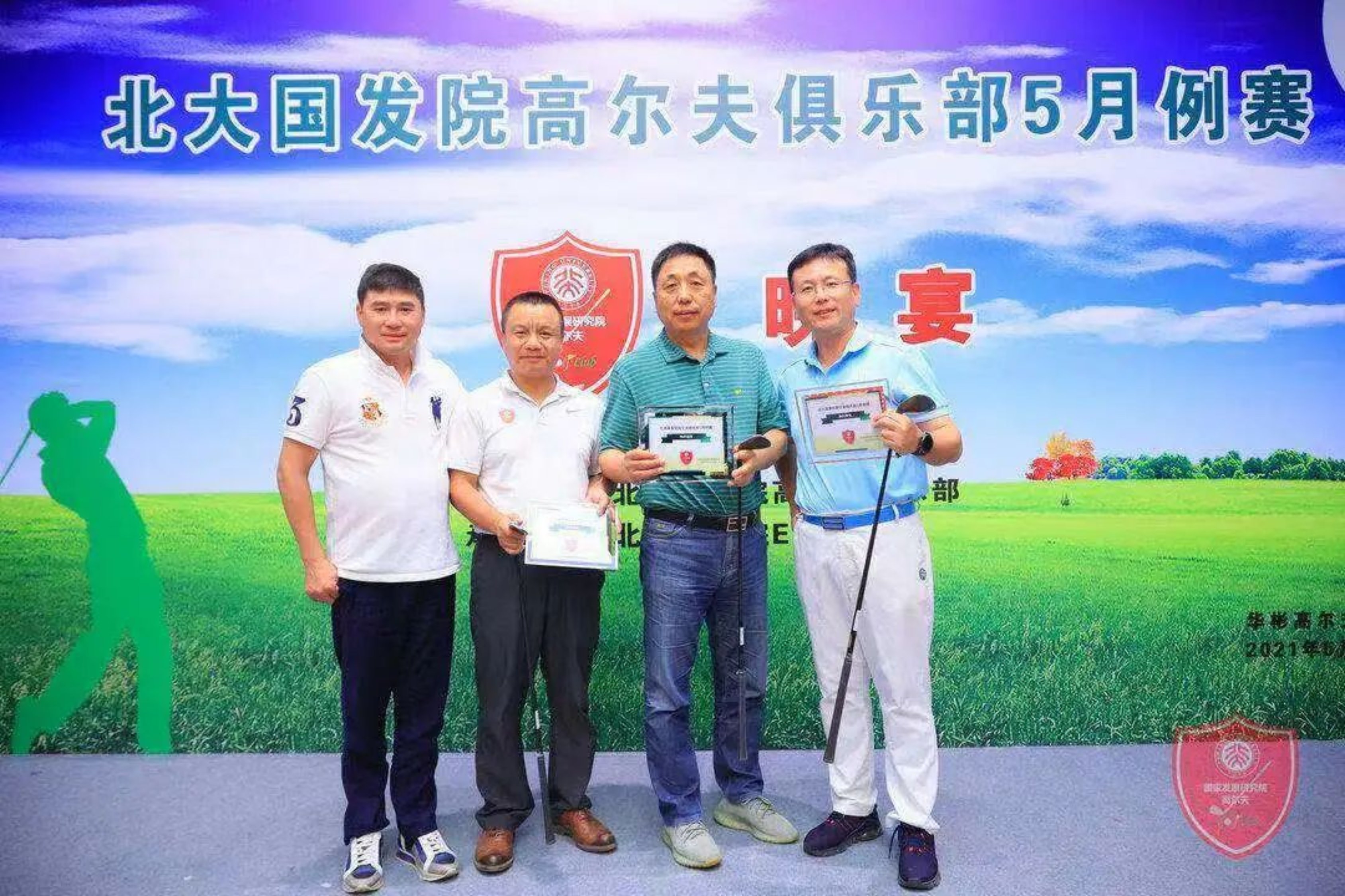 //mmbiz.qpic.cn/mmbiz_jpg/ibGh4lTFYyoib8CV4z671w5pthS5Ls2Yrfou0iapaP3CiceA8CV2ibeXmqKGps9xyAxJndWPmIh9OsBcEpnmGIPvJSw/640?wx_fmt=jpeg