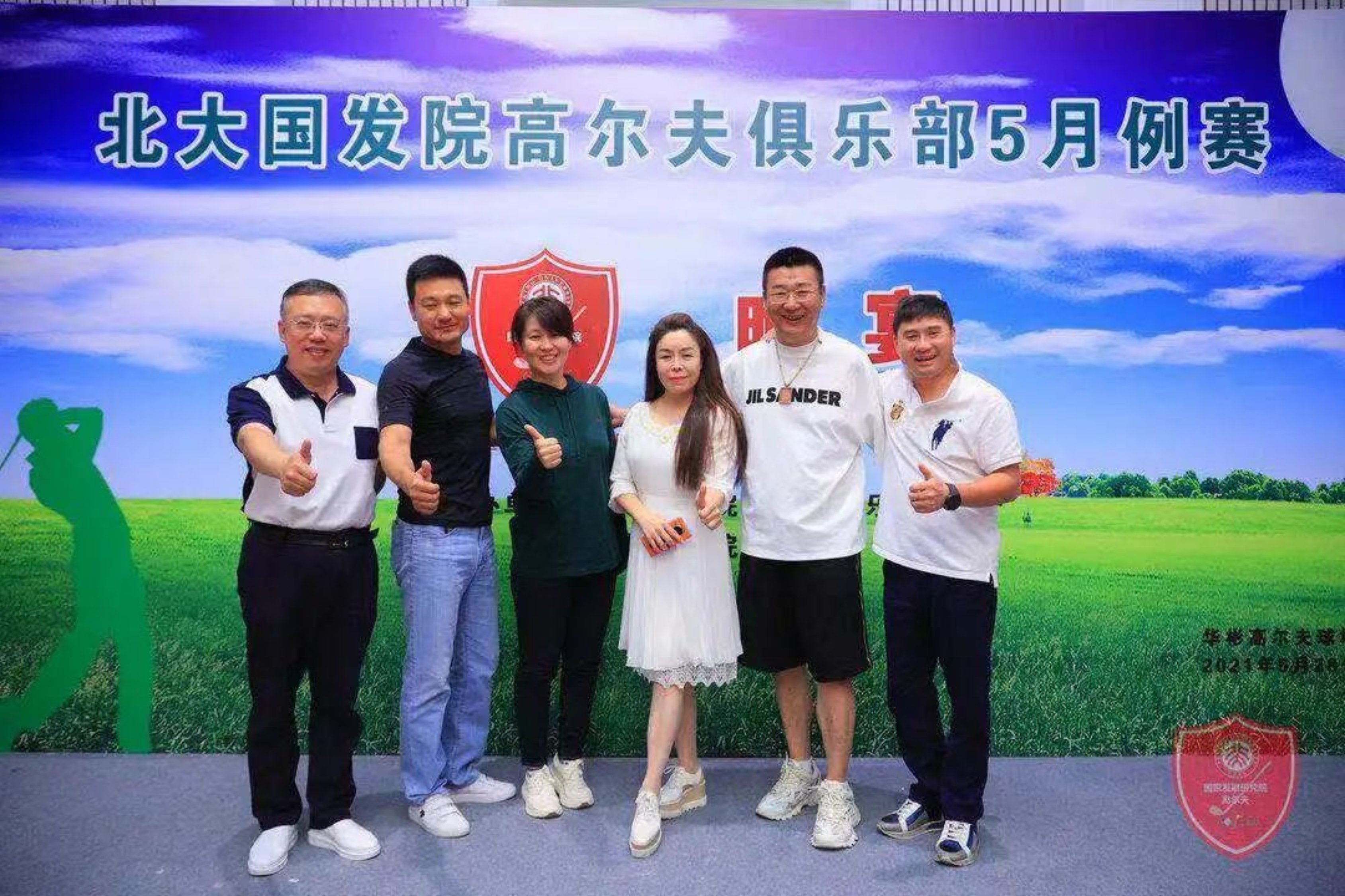 //mmbiz.qpic.cn/mmbiz_jpg/ibGh4lTFYyoib8CV4z671w5pthS5Ls2YrfiaKUzbpRTN7SfCFUJcFvy6rpttgrgkdPtvBMUYuje6X8oINu79QFu7A/640?wx_fmt=jpeg