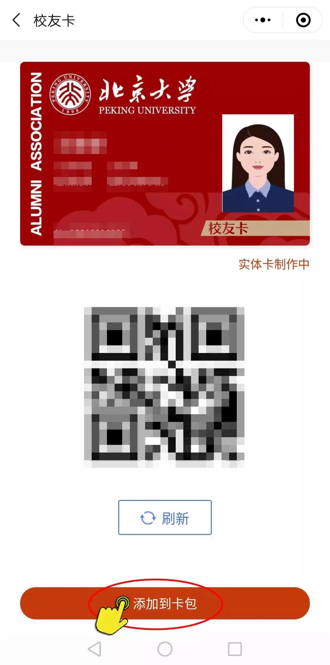 //mmbiz.qpic.cn/mmbiz_jpg/ibGh4lTFYyo9k1FribeEFGciaicvOl766GzuVibhibWYPUccVb546DJvP8e03tKiaDuHeZepiaqRxfrmtDiaUT3dCicVchIw/640?wx_fmt=jpeg