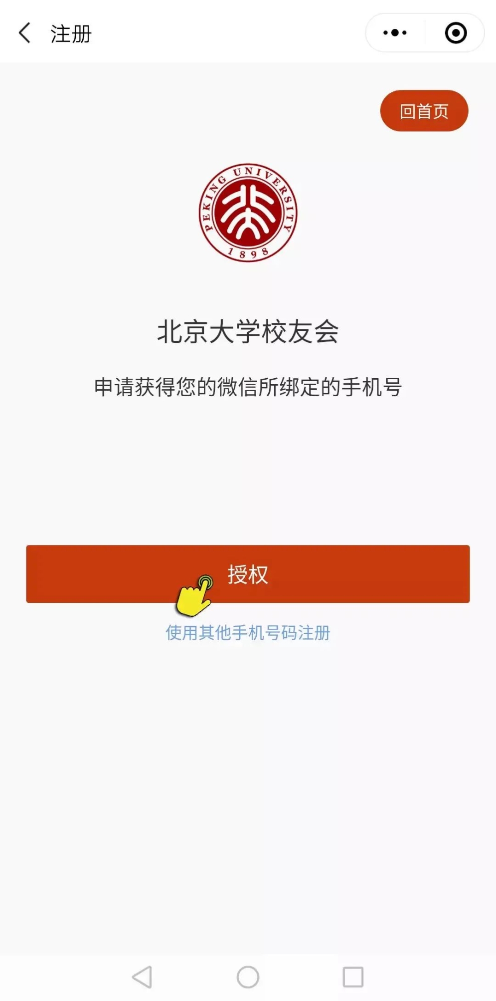 //mmbiz.qpic.cn/mmbiz_jpg/ibGh4lTFYyo9k1FribeEFGciaicvOl766GzudAorCbseNzwh0LibM8UwHSoEhPCgJ3Rc9K64sAQchZVl9sEibQ2yT47A/640?wx_fmt=jpeg