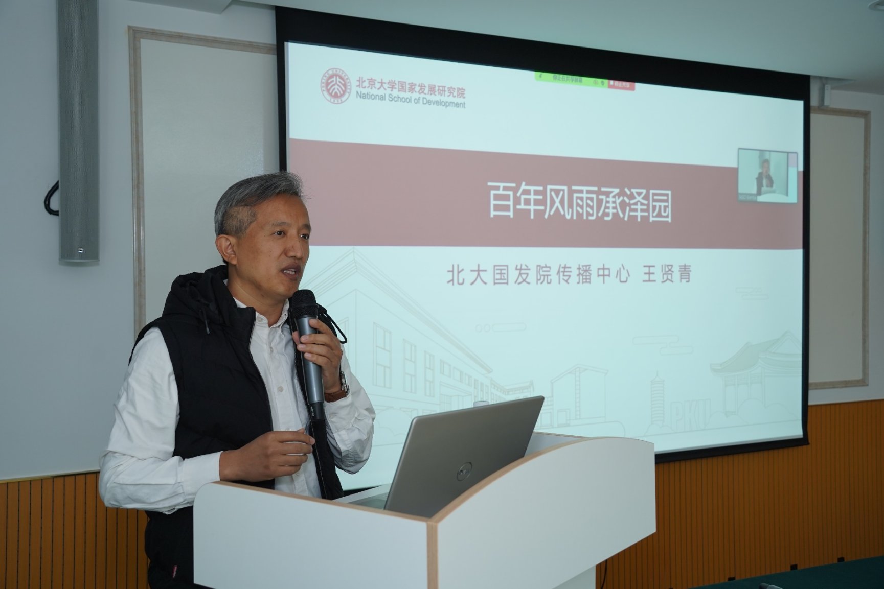 C:\Users\admin\Desktop\报道所需照片\DSC04038.JPG