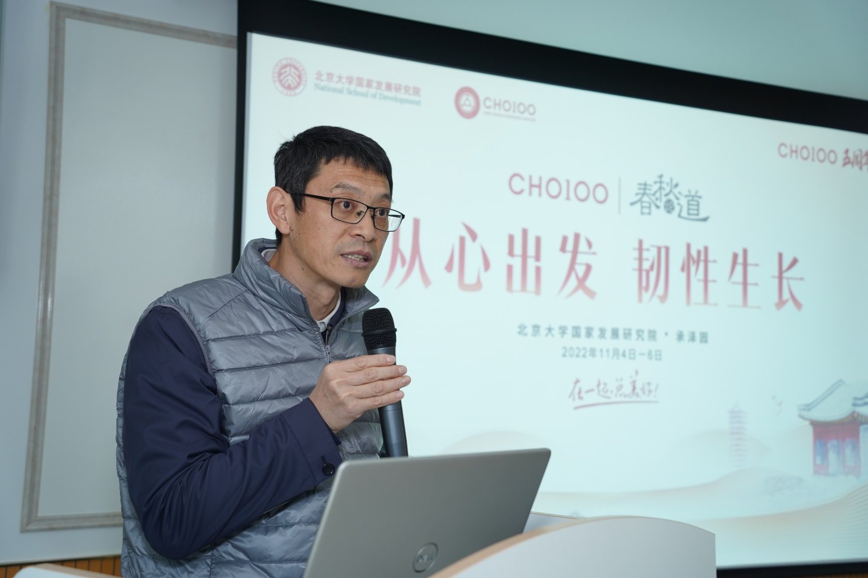 C:\Users\admin\Desktop\报道所需照片\DSC03790.JPG