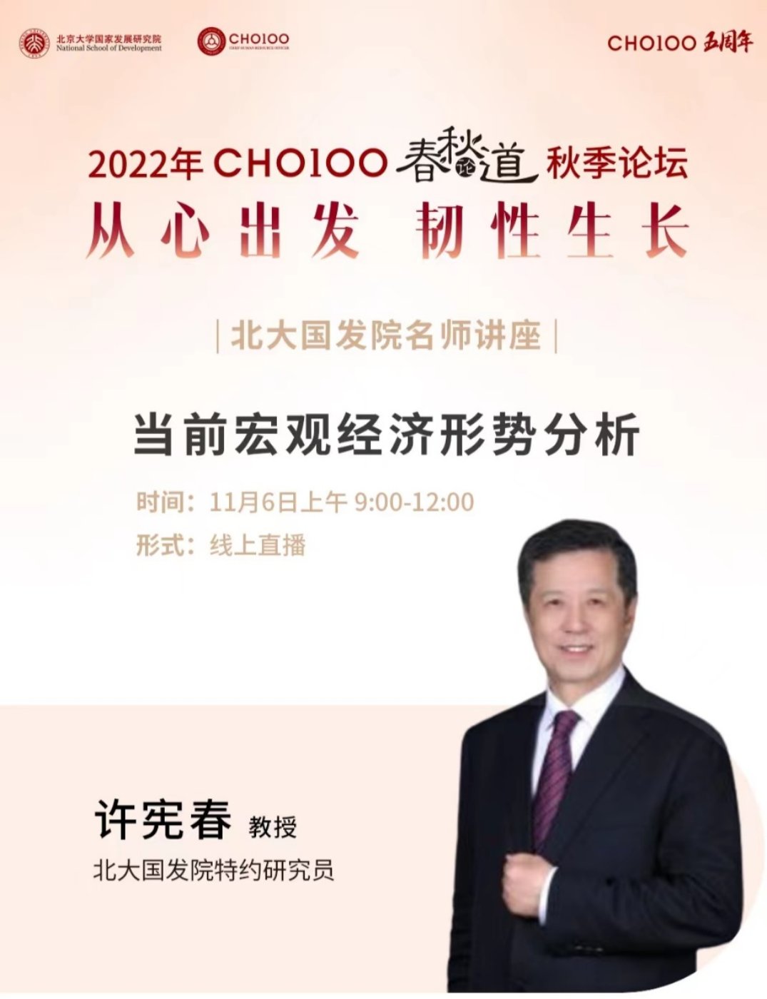 C:\Users\admin\AppData\Local\Temp\WeChat Files\1b523f7f409d13be04515fe35c9d780.jpg