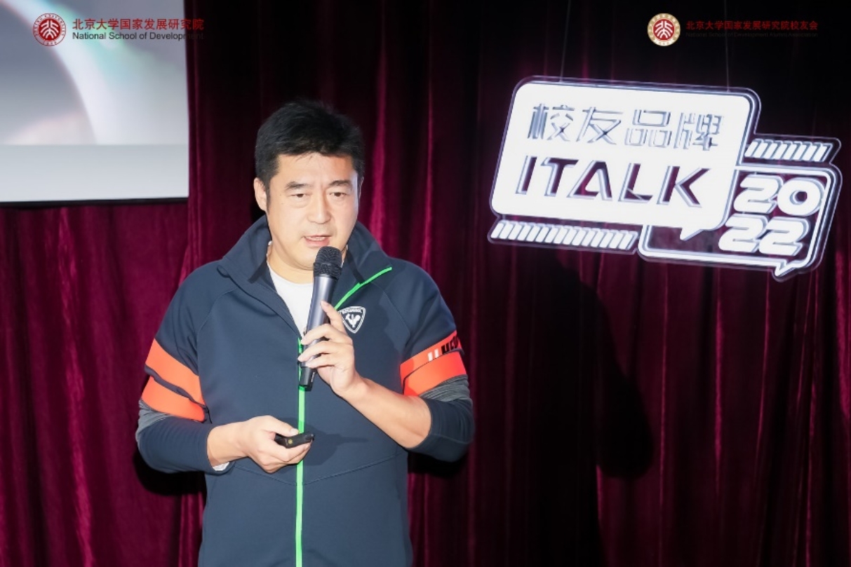 \\162.105.185.254\校友部\2022-share\08-班级、校友组织活动\1-校友总会活动\校友品牌活动\宣传工作\通稿照片\通稿照片\微信图片_20221108160428.jpg