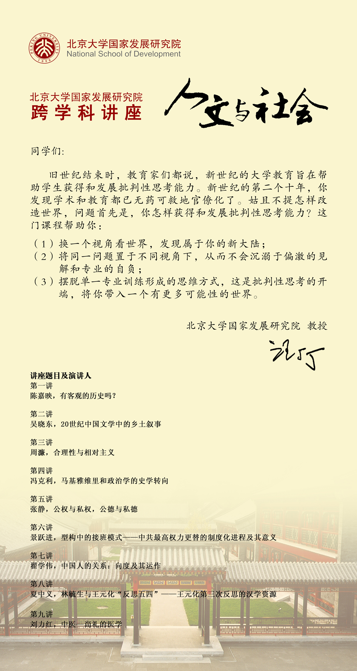[4月14日]大陆成人直播
