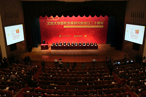 廿载光荣 百年梦想——北大大陆成人直播
二十周年庆典隆重举行2