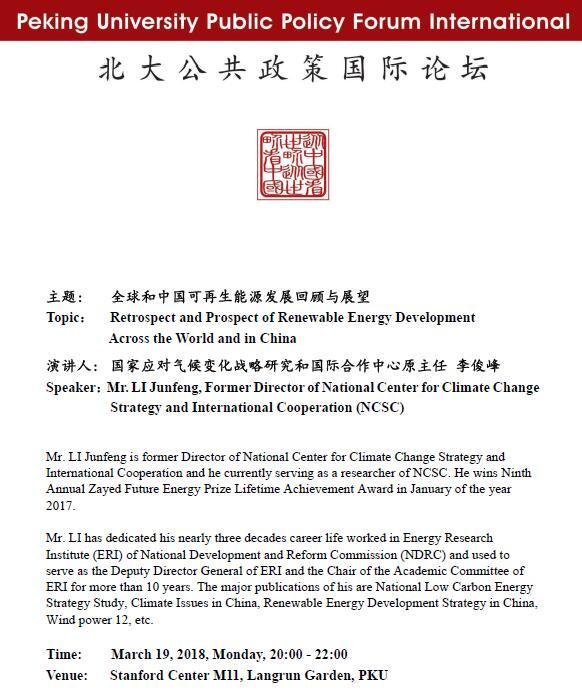 QQ截图20180316215735