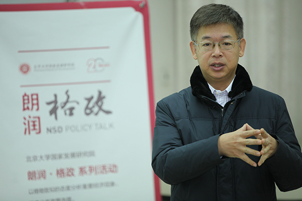 朗润格政：“政企关系与