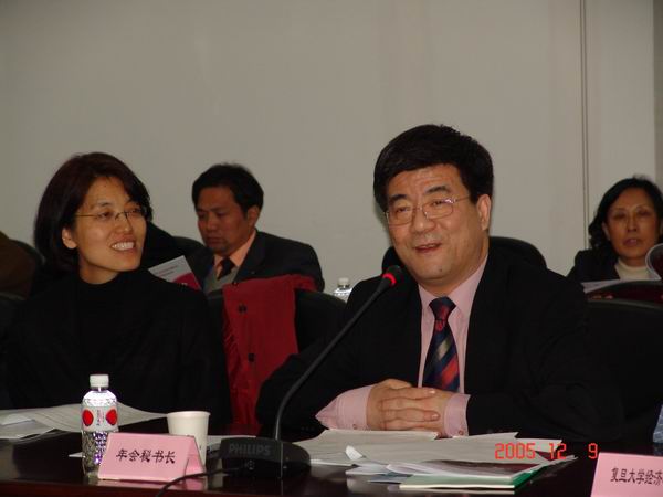 经济学新闻图片