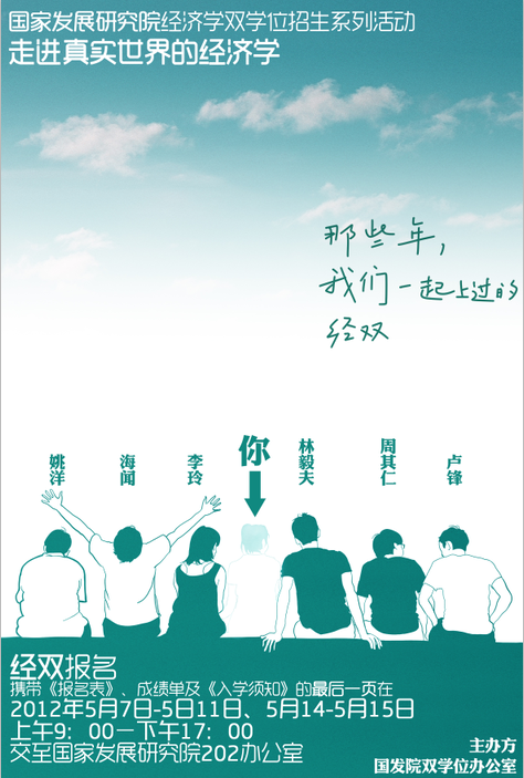 20120509155532573325