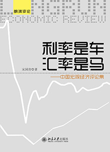 大陆成人直播-成人直播中文
院庆丛书出版3