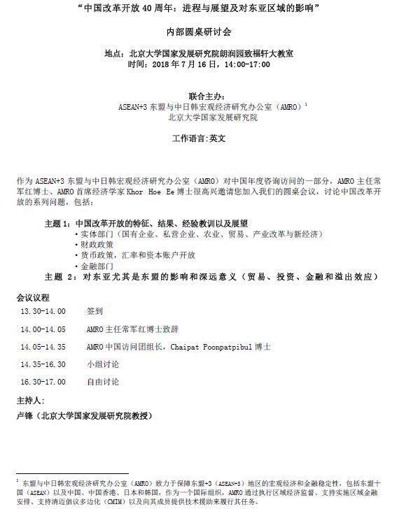 QQ截图20180710094259