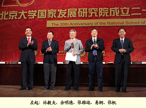 廿载光荣 百年梦想——北大大陆成人直播
二十周年庆典隆重举行11