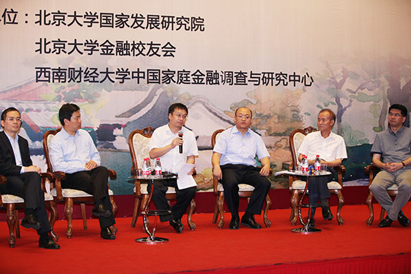 【朗润•格政】系列活动——“激辩房地产市场前景”成功举行1