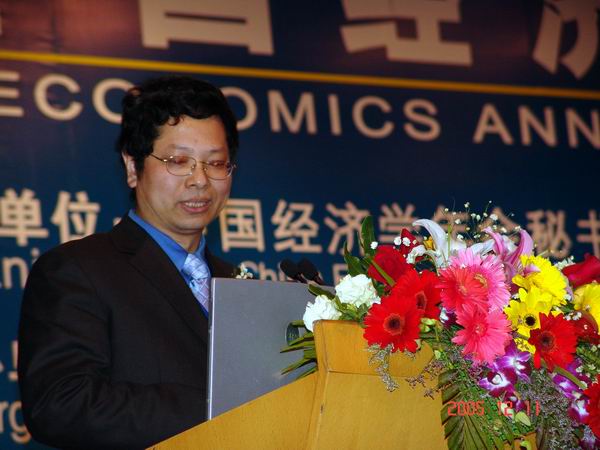 经济学新闻图片