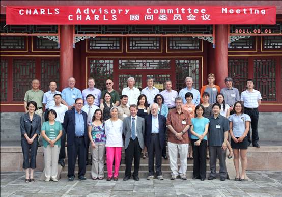 说明: 顾问委员会合影.jpg