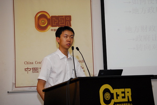 大陆成人直播-成人直播中文
发布《成都土地制度改革实践调