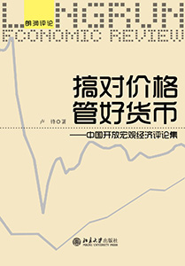 大陆成人直播-成人直播中文
院庆丛书出版4