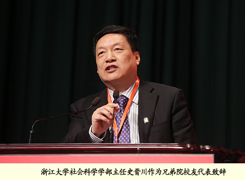 廿载光荣 百年梦想——北大大陆成人直播
二十周年庆典隆重举行7