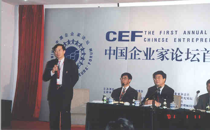 中心教授应邀参