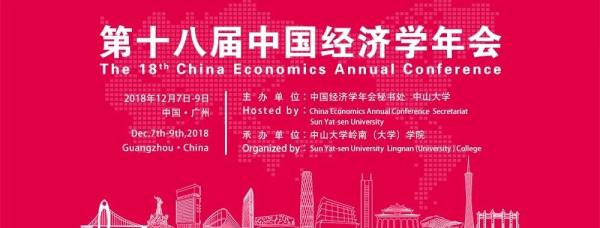 微信图片_20181205103833